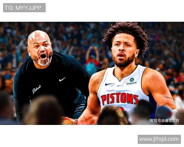 活塞主帅盛赞队员表现“无可挑剔”，球队近期状态引热议